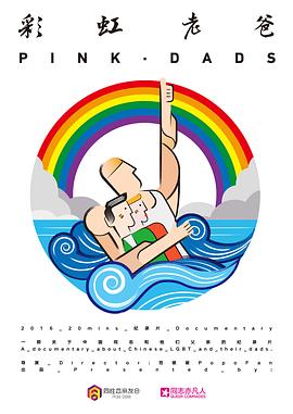 在线日本香蕉海报剧照