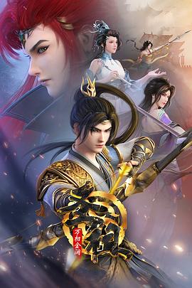 久久综合色美女超色网站海报剧照