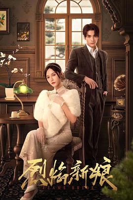 能量战士电影海报剧照