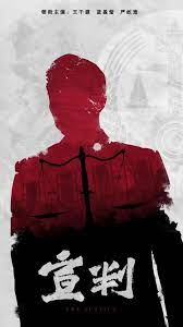 吉吉电影吉吉影音海报剧照