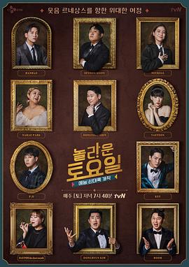 泡王在线海报剧照