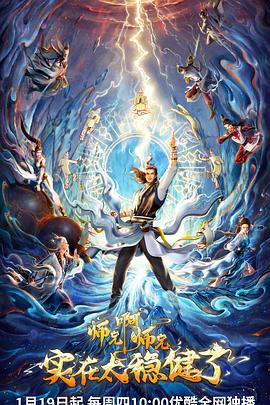 有关日本武士的海报剧照