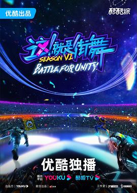 哥斯拉之王海报剧照