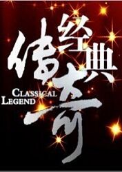 国王第二季海报剧照