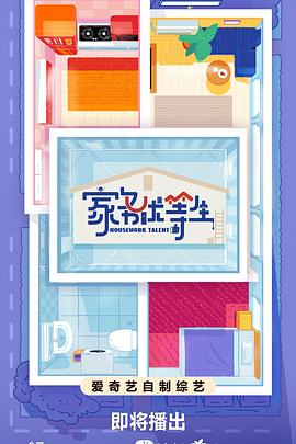 精品有坂深雪海报剧照